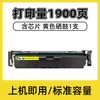 Adequado para Cartucho de Toner Canon Crg069 Lbp673Cdn Lbp674Cx Mf752Cdw Cartucho de Toner Mf754Cdw