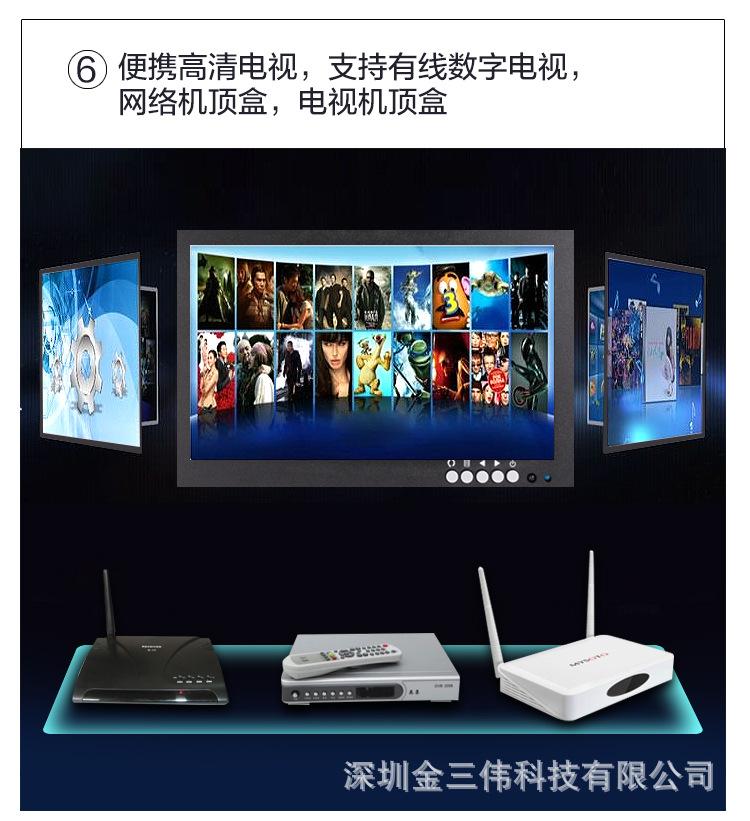 液晶电视整机外壳全部为非金属材质设计。内部板线是采用民用设计，长时间开机容易造成机件老化