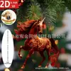 Em Estoque Website Independente Item Mais Vendido Ébano Cavalo Majestade 2D Acrílico Decorativo Preto Ébano Cavalo Estatueta Novo