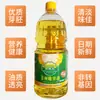 Aceite de Germen de Maíz Tieqiaoweng 2.5