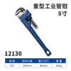 Llave de tubo universal Spang de 24 pulgadas Llave de tubo ajustable de 18 pulgadas Pinzas para tubería de agua Pinzas para tubería multifuncionales Llave de tubo para el hogar