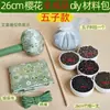 Folha de bambu seda e cetim martelo de saúde martelo de grama moxa pacote de material DIY massagem wuzi martelo de moxabustão bastão de palmas batidas meridiano