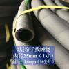 Changsha Youxin Venda Direta Linha de Cortina Tubo Enrolador Braçadeira de Linha Tubo de Borracha de Alta Pressão Compressor de Ar Máquina de Rocha Duto Tubo de Água
