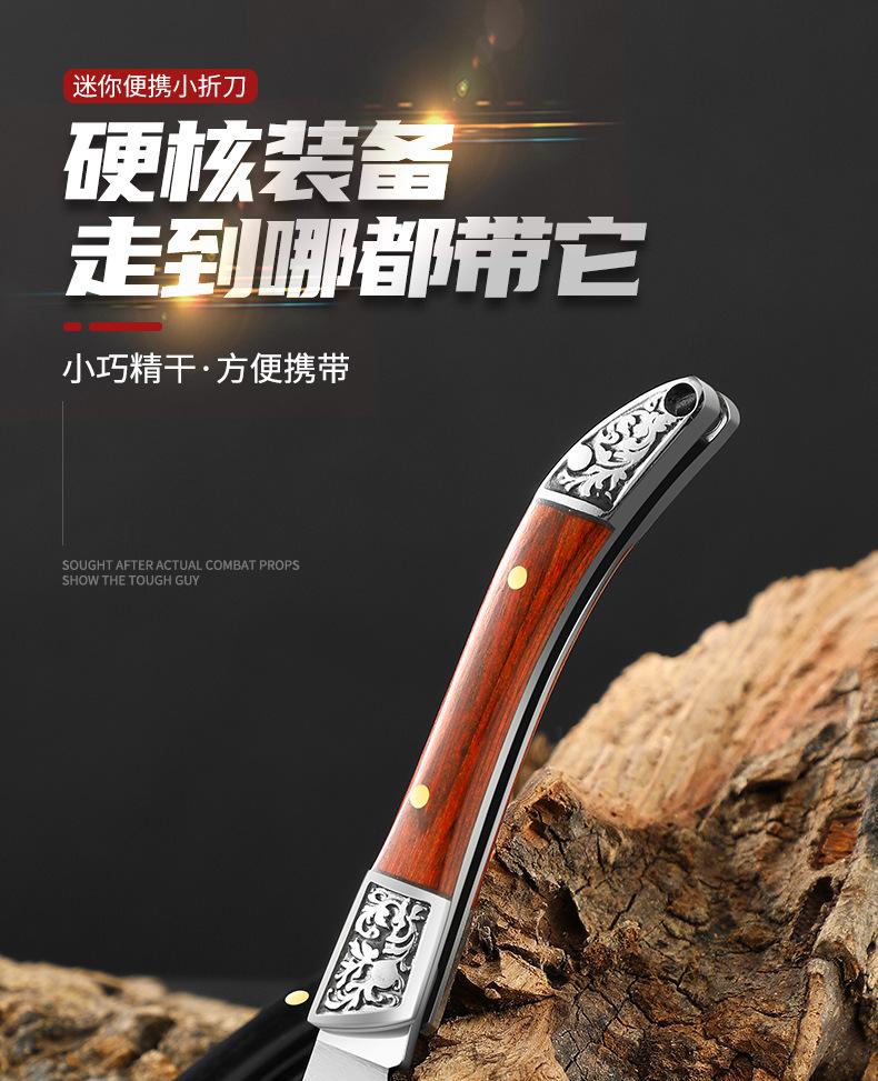 迷你便携小折刀_01.jpg