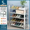 Zapatero de Acero Inoxidable 304, Reforzado y Engrosado, Zapatero Simple para Dormitorio, Zapatero de Múltiples Niveles para Baño y Entrada del Hogar