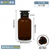 Garrafa de boca larga frasco de reagente boca fosca transparente marrom marrom subembalagem selada frasco de boca pequena frasco de amostra de óleo