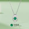Colgante de plata de ley S925 chapado en platino oro rosa ojo de diablo esmeralda cultivada 0.25ct cruz personalizada producto nuevo transfronterizo