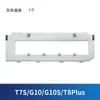 Adequado para robô aspirador P10 pro capa da escova principal g10s capa da escova roleteira T8plus acessórios g20