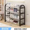 Zapatero multicapa para el hogar, puerta simple, sólido, para estudiantes universitarios, dormitorio, zapatero simple y multifuncional