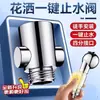 Regadera para bebé de ducha para bañar, boquilla de ducha para bañera, regadera externa para lavar el cabello en casa