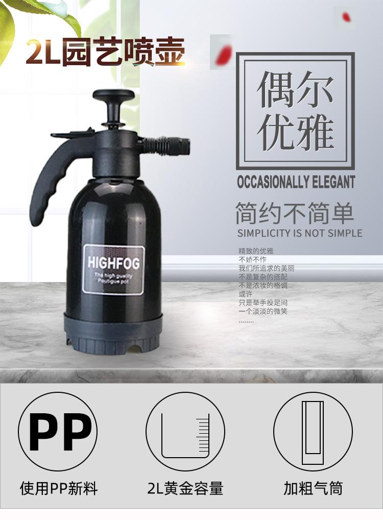 喷雾壶