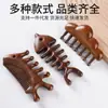 Pente de Massagem de Sândalo Dourado, Pente Meridianos com Cabeça de Cavalo-Marinho e Golfinho, Massageador Rake de Galhada com Cinco Bolas, Produto Cultural e Criativo com Logotipo Gravado