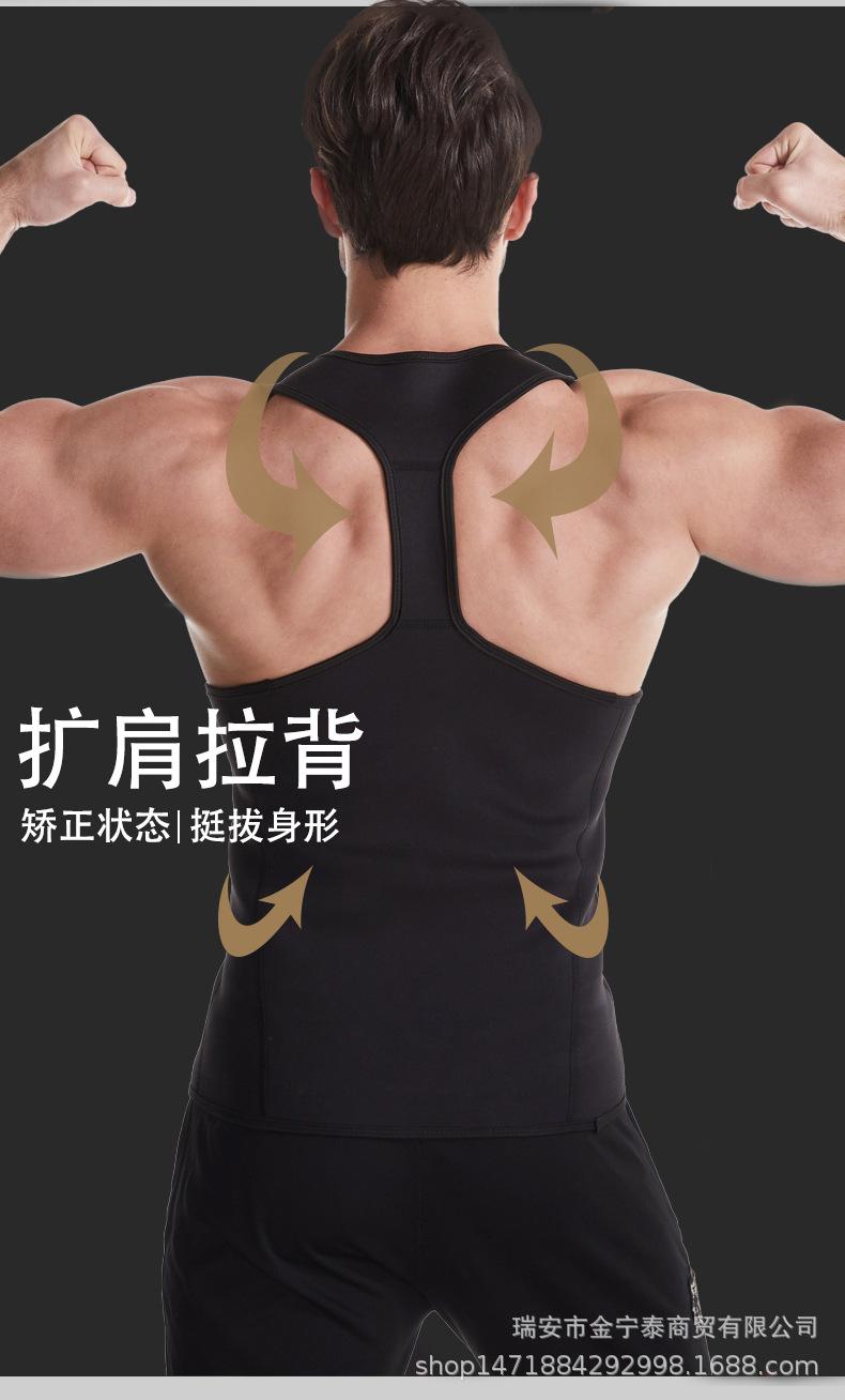 升级背心描述_11.jpg