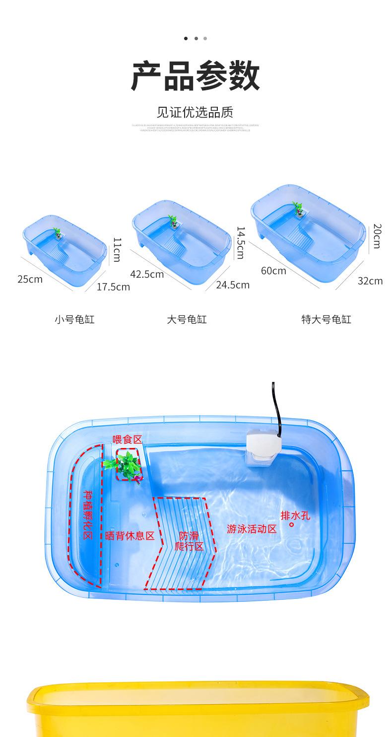 乌龟缸_10.jpg?x-oss-process=image/format,png