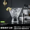 Copo de vidro criativo, xícara de café redonda de alto valor, copo de suco, coquetel especial para bar, taça de coquetel de champanhe com haste curta