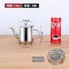 Olla con filtro para aceite, acero inoxidable, a prueba de fugas, para uso doméstico, dispensador de vino, botella para verter aceite, botella para condimentos, utensilios de cocina, recipiente para aceite