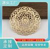 Accesorios para Joyería Hecha a Mano DIY Piezas Florales Redondas Grandes de Latón Nuevas Piezas Florales de Película y Televisión de la Dinastía Han Estilo Nacional Encanto Antiguo Nueva Chinoiserie