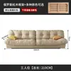 Sofá Nube Estilo Crema Baxter Moderno Sencillo Popular en Internet Estilo Ins Recto de Tres Plazas de Tela para Apartamento Pequeño