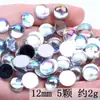 Acessórios de beleza DIY para celular imitação de mesa liso redondo plano branco AB multi-modelo opcional bolsa pequena