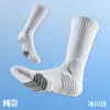 Calcetines Deportivos Profesionales Prácticos Transfronterizos para Baloncesto, Fútbol, Bádminton, con Planta de Toalla, Elite para Hombres, de Media Pantorrilla, Largos para Correr