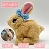 Juguete de peluche eléctrico, conejo animal simulado que puede ladrar y moverse, con orejas móviles, mascota electrónica muñeca de juguete para niños
