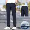 Pantalones casuales de seda helada de alta gama para hombre, estilo fino de otoño 2026, elasticidad en cuatro direcciones, corte ajustado, pierna recta, pantalones de traje de negocios con sensación fresca