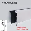 Rodapé luminoso em forma de arco com luzes LED, rodapé de liga de alumínio montado na superfície, fita de LED circular embutida em arco, canaleta de luz para linha do piso