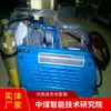 El inflador del aparato de respiración autónoma Wg20-30J es fácil de usar y presenta las características funcionales de un inflador de aparato de respiración autónoma.