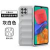 Em estoque, aplicável à versão global Samsung M33, escudo mágico, capa de telefone móvel resistente a quedas, capa protetora resistente a quedas de sensação de pele Samsung m33