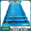 FCY-670 Enfriador de Aceite Tipo Tubo Serie Shenwei Enfriador para Máquina de Moldeo por Inyección
