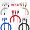 Adequado para Android tipo-c Apple Mobile Phone One-to-One Three-in-One 2.8A Intelligent Shunt Cabo de carregamento rápido Cabo de dados