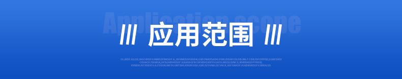 详情_12.jpg