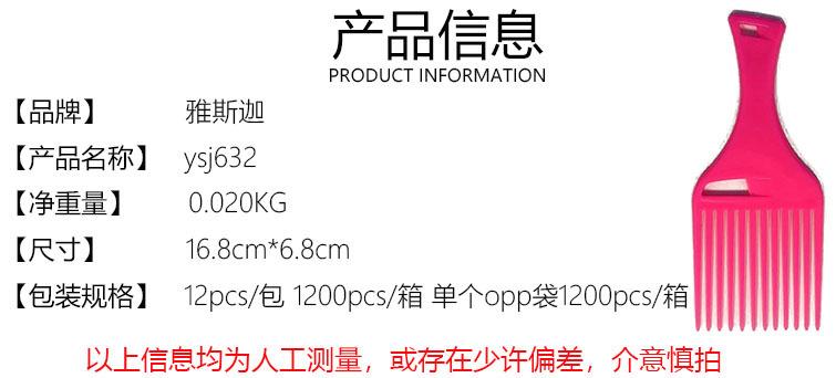 产品信息.jpg