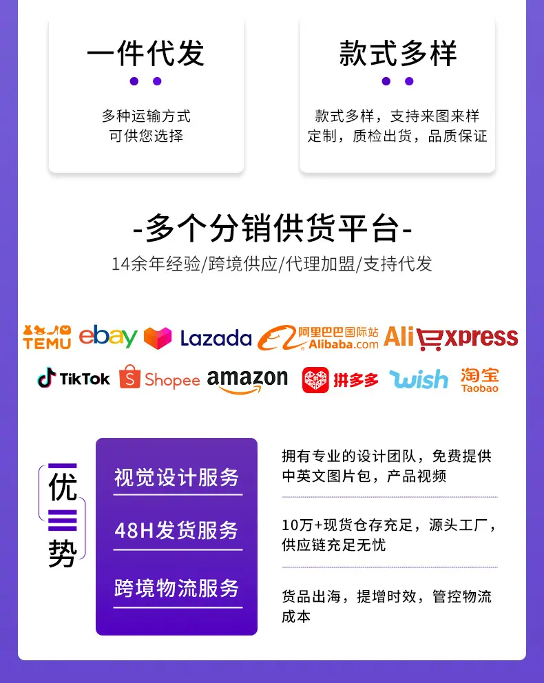 纳丹堡定制_06.jpg