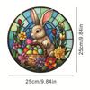 Pegatina electrostática para vidrio de color Pascua de cordero de conejo 3D transfronteriza, protección contra pájaros, ventana de impacto, decoración de pegatina de vidrio estático