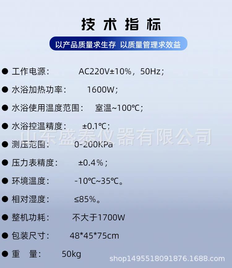 SH8017 (3).png