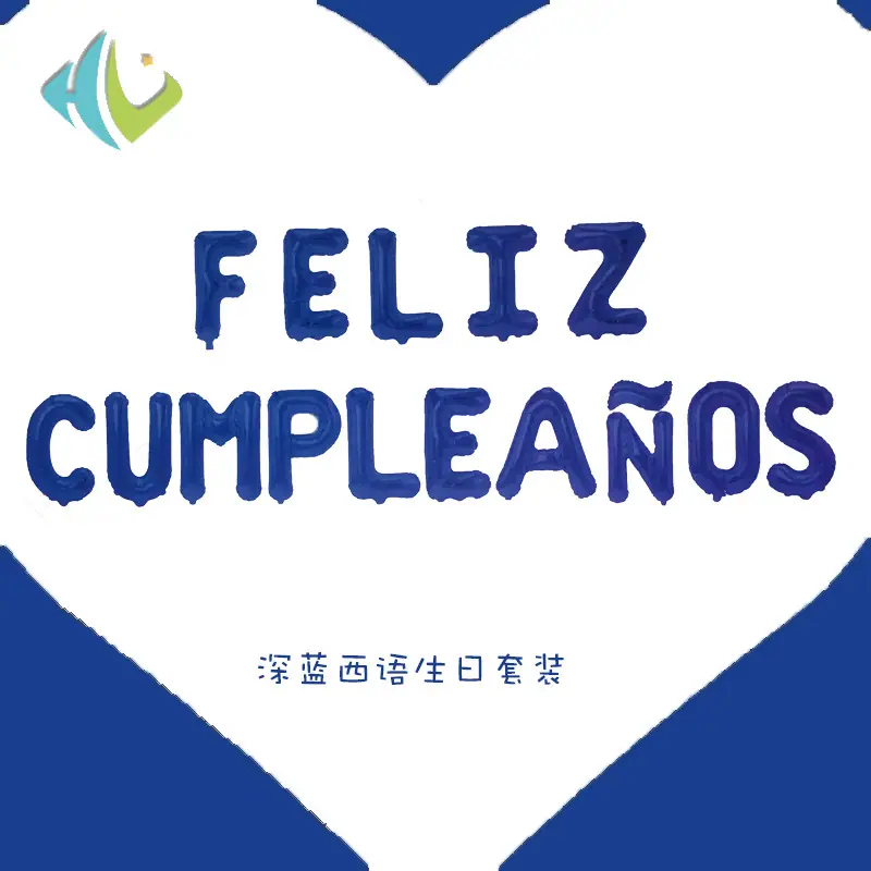 深蓝西语生日套装