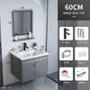 Mueble de baño minimalista con lavabo, lavabo cerámico integrado, tocador pequeño para baño, lavabo inteligente