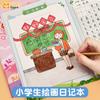 Pintura de Jardín de Infancia Diografía Alumnos Miran Fotos y Escriben Palabras Libro de Ejercicios Pinyin Tian Zi Ge Libro de Escritura para Primer y Segundo Grado