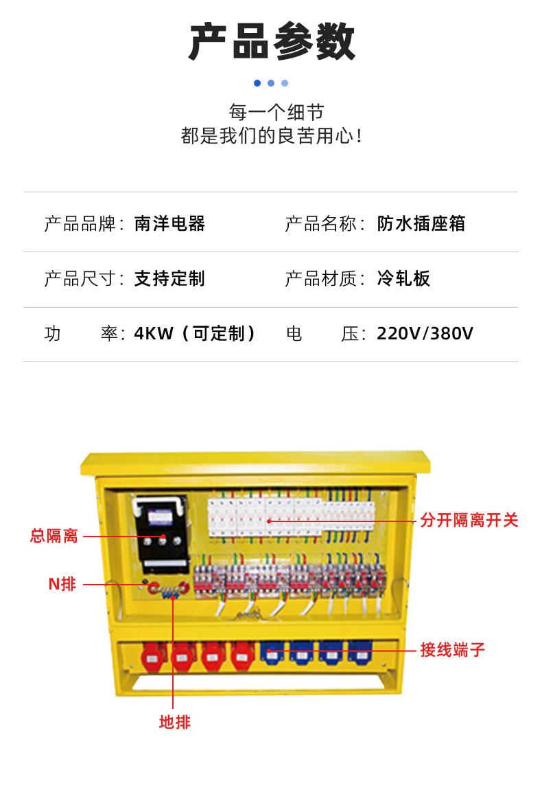 南洋详情页2_08