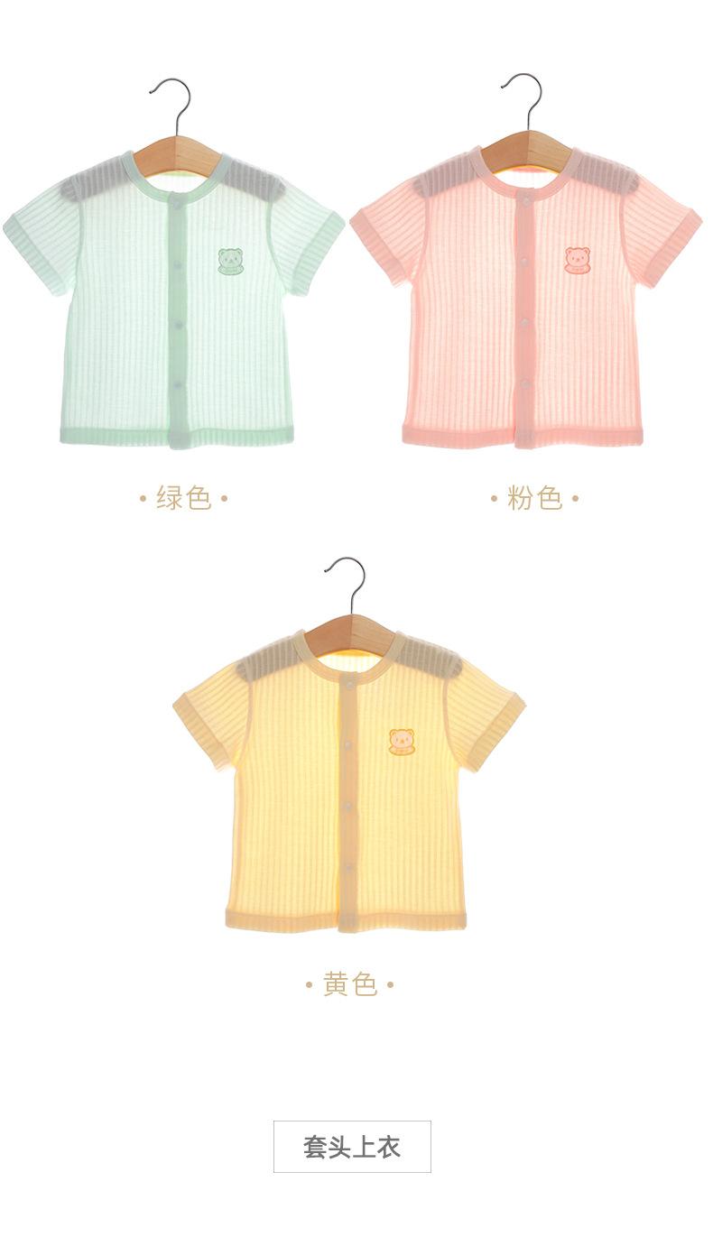 详情页_11.jpg