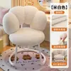 Banqueta Giratória para Penteadeira para Uso Doméstico, Estilo Simples, Cadeira de Maquiagem para Quarto de Menina, Tecido Vazado em Forma de Pétala, Banqueta Giratória para Manicure