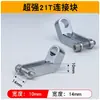 Accesorios para Máquina de Soldadura Láser Pistola de Soldadura Láser Portátil Placa Fija Weiyi Tapón de Sartén Anillo de Sellado Soporte de Tornillo Interruptor Continuo