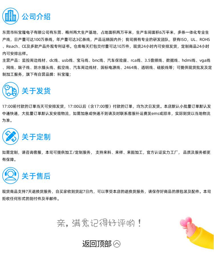 详情页_12