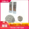 Lingotes de Indio Personalizados de Alta Pureza, Materia Prima de Fusión de Metal Raro de Color Plateado, Lingotes de Indio de Alta Pureza en Forma de Bloque