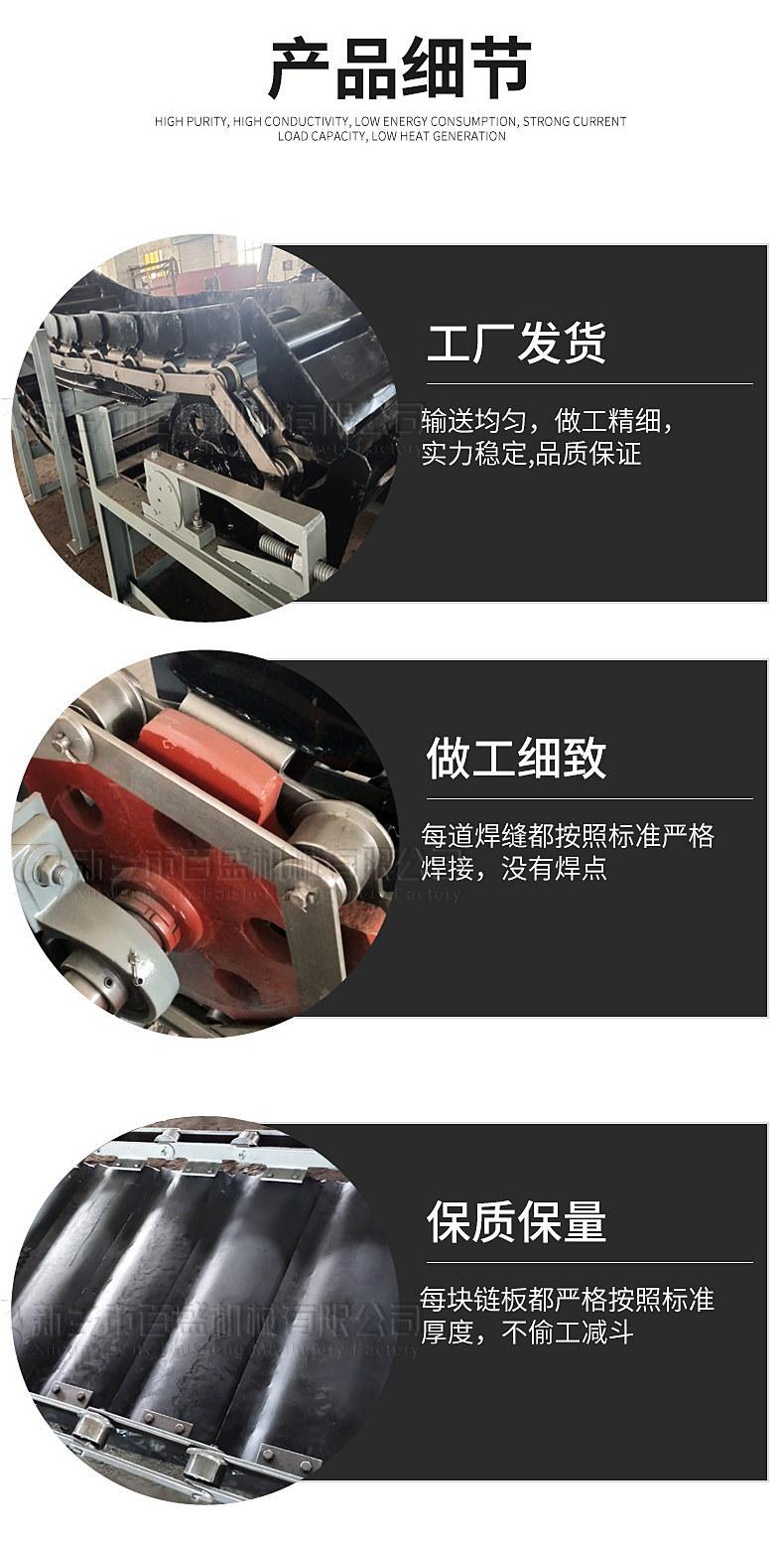 链板细节.jpg