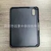 Adecuado para el Modelo 2026 iPad Mini8, Ranura Cóncava para Lápiz de Fondo Único Derecho, Estuche Protector de Panel Trasero Plano Dos en Uno de PC