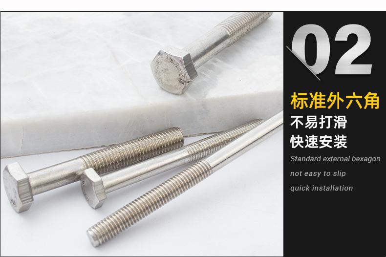 半牙外六角螺丝_02.jpg