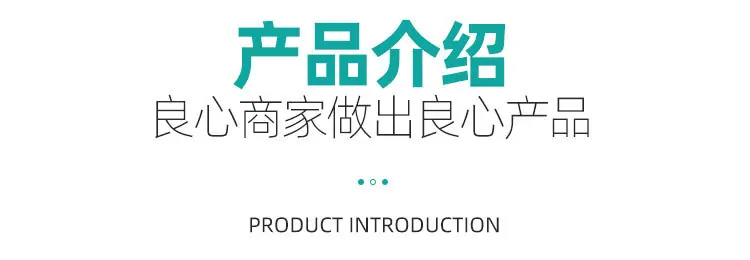 使佳奇详情页_06