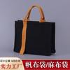 Bolsa de Lino Logo Personalizado Lino Yute Algodón Lino Bolsa de Regalo Bolsa para Lonchera Almacenamiento Bolsa de Lona Bolso de Mano
